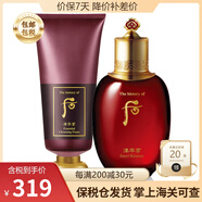 后（The History of Whoo）韓國進(jìn)口Whoo后套裝津率享套裝抗皺套 后津率享水150ml+洗面奶180ml