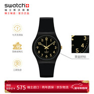 斯沃琪（Swatch）瑞士手表金色密碼2.0 新年禮物男女學(xué)生石英腕表考試表 SO28B113
