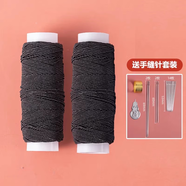 長(cháng)科超細松緊線(xiàn)高彈力耐用縫紉機專(zhuān)用彈力線(xiàn)縫衣服領(lǐng)口袖口收緊橡筋線(xiàn) 小卷黑色2個(gè)（帶手縫針）