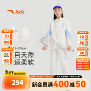 安踏兒童套裝男童裝2025春秋新年針織防風(fēng)時(shí)尚運動(dòng)兩件套裝外套+長(cháng)褲 【女】乳酪白-3 110 cm