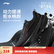 李寧吾適5.0 防護版丨跑步鞋男子秋冬季支撐穩定防潑水休閑慢跑鞋 【密實(shí)梭織】黑色-5 42
