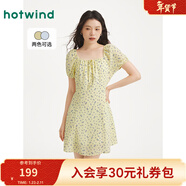 熱風(fēng)連衣裙女2025年夏季新款女士碎花收腰休閑小清新甜美顯瘦裙子 44米黃 S