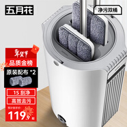 五月花平板拖把33CM桿長(cháng)125cm2配布刮刮桶免手洗干濕兩用家用懶人地拖