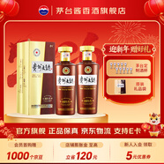 茅臺（MOUTAI）【官方旗艦】貴州茅臺酒股份出品 貴州大曲酒 醬香型白酒迎賓 53度 500mL 2瓶 貴州大曲80年代