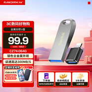 閃迪（SanDisk） USB3.2高速U盤(pán)CZ74大容量升級版讀速400MB/S酷奐銀色金屬外殼 CZ74-金屬U盤(pán)+蘋(píng)果Lightning轉接頭 64GB USB3.2讀速升級300MB/S