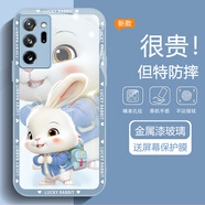 虎克船長(cháng) 夾克兔適用Samsung三星Galaxy Note20ultra手機殼玻璃20+保護套note10+超薄防摔硅膠軟邊鏡頭全包 三星Note 20+【藍色】夾克兔