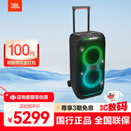JBL PARTYBOX 120/320 無(wú)線(xiàn)藍牙音箱室外戶(hù)外廣場(chǎng)舞便攜音響低音炮唱歌KTV套裝卡拉ok播放器設備禮物 BOX320