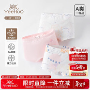 英氏（YEEHOO）【5A抑菌】?jì)和瘍妊澟型兠尴募颈】顚殞殐妊?-6歲不夾屁屁