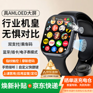 華強北智能手表S11ultra3/S10頂配版電話(huà)手表5G全網(wǎng)通可插卡男女成人初高中學(xué)生多功能電子手表官方旗艦新款 【亮黑】S11Promax 插卡+藍牙雙模式 190°伸縮攝像頭+支持抖音/游戲/小