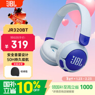 JBL JR320BT 兒童耳機頭戴式無(wú)線(xiàn)學(xué)生學(xué)習網(wǎng)課聽(tīng)音樂(lè )背書(shū) 智能降噪兒童學(xué)習耳機新升級 新品JR320BT藍色
