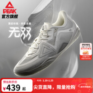 匹克態(tài)極無(wú)雙籃球鞋男鞋新款緩震低幫舒適男款耐磨專(zhuān)業(yè)實(shí)戰薄底運動(dòng)鞋 乳白-【白馬非馬】 42