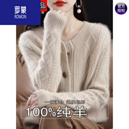 羅蒙（ROMON）新款100%羊毛絨衫女秋冬季低圓領(lǐng)加厚寬松麻花針織純色開(kāi)衫外套 原絨米+桐鄉濮院大朗毛衣羊毛衫女 XL +桐鄉濮院大朗毛衣羊毛衫女