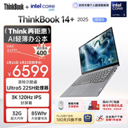 ThinkPad 聯(lián)想筆記本電腦ThinkBook14+ AI輕薄辦公本 英特爾酷睿Ultra5 14.5英寸 32G 1T 3K 120Hz國家補貼