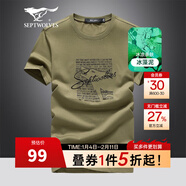 七匹狼（SEPTWOLVES）短袖T恤男夏季冰藻泥涼感圓領(lǐng)打底衫男士冰爽親膚透氣短T男裝上衣 203(軍綠) 3XL (185) 100A