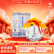 衡水老白干青花手釀老白干香型白酒 62度 500ml*4瓶整箱裝純糧白酒 春節送禮