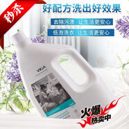 衛嘉酵素香薰炫彩香氛洗衣液強力去污去油去螨蟲(chóng)留香無(wú)螢光劑低泡 酵素新包裝10斤裝 5kg