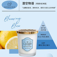 OTHER日本原裝LAVONS朗蓬恩天然有機室內固體香水香薰香膏空氣芳香消臭 澄空物語(yǔ) 澄空物語(yǔ)