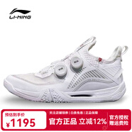 李寧羽毛球鞋運動(dòng)鞋貼地飛行 II MAX PRO棉花糖黑武士AYAS032 AYAT001 AYAT001貼地飛行MAX 標準白色 43