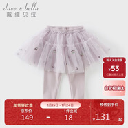 戴維貝拉女童裙褲兒童洋氣褲子春裝小童寶寶彈力打底褲