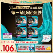 幫寶適【添加真蠶絲】新二代黑金幫拉拉褲 嬰兒超薄尿不濕尿褲 拉拉褲XXXXL80片(≥19kg) 禮袋套裝（手寫(xiě)賀卡）