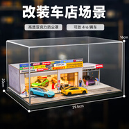 比美高 汽車(chē)改裝修理廠(chǎng)微縮場(chǎng)景模型桌面擺件仿真合金車(chē)模收納展示盒