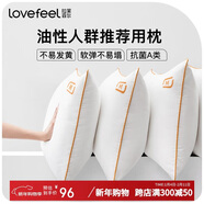拉芙菲爾五星級酒店枕頭防頭油抗菌成人家用深度睡眠高彈枕芯單人 