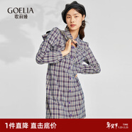 歌莉婭（GLORIA）Gloria/歌莉婭   收腰格紋連衣裙  112J4K740 40C紫格 XS
