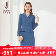 經(jīng)典故事（JANE STORY）春秋職業(yè)西裝連衣裙女新款洋氣正裝OL氣質(zhì)設計感高端假兩件西服裙 M03灰藍色 L
