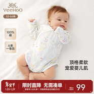 英氏（YEEHOO）嬰兒衣服新生兒連體衣男女寶寶純棉新疆棉嬰幼兒居家爬服四季款 叢林鸚鵡【襠蛤款】 66cm (建議3-6月 6.9-8.9kg)