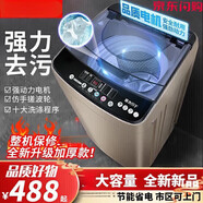 海爾（Haier）洗衣機 冷柜 【政i府補貼】10公斤波輪洗衣機全自動(dòng)直驅變頻大容量家用超凈洗羊毛柔護洗衣 8KG咖色【強力洗護+智能風(fēng)干】波輪 1L