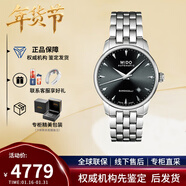 美度（MIDO）貝倫賽麗系列自動(dòng)機械機芯日顯男表瑞表38mm送男友新年送禮 M8600.4.18.1