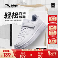 安踏童鞋小白鞋兒童運動(dòng)鞋男女同款春季新品白色低幫板鞋學(xué)生休閑鞋子 【店長(cháng)推薦】白/霧灰8088-4（男女同款） 39 鞋內長(cháng)24.5cm