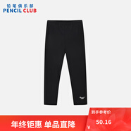 鉛筆俱樂(lè )部童裝2025秋裝新款女童打底褲兒童內搭緊身褲中大童百搭褲子 黑色 160 160cm