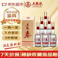 五糧液股份 五糧春第二代 2022年 濃香型白酒 52度 500ml*6瓶 原箱