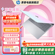 惠普（HP）【下單享補貼】星Book 15筆記本電腦輕薄本大屏便攜學(xué)生本女生辦公本 炫彩本 草莓薄荷 U5-125H/16G運行內存/512G硬盤(pán)