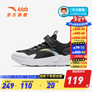 安踏童鞋兒童運動(dòng)鞋男跑鞋大童鞋2025年秋季新款透氣休閑訓練跑步鞋 【透氣透網(wǎng)】黑/安踏白/銀5576-3 39 碼