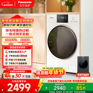 松下（Panasonic）滾筒洗衣機10公斤一級能效白月光5.0SE大容量全自動(dòng)超薄家用變頻節能輕音泡沫凈去污防過(guò)敏除毛洗 XQG100-F2A1 滾筒