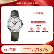 歐米茄（OMEGA）瑞表碟飛系列天文認證自動(dòng)機械男腕表39.5mm【新年送禮】 皮帶銀盤(pán)424.13.40.20.02.006