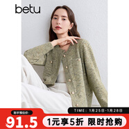 百圖betu女裝秋季新款毛針織衫圓領(lǐng)舒適長(cháng)袖小香風(fēng)開(kāi)衫女2409T34 綠色 L