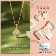 寶戀康乃馨和田玉銀項鏈女士輕奢小眾款玉石吊墜送媽媽三八婦女節禮物 「康乃馨」和田玉項鏈-證書(shū)-真愛(ài)花盒