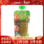 Plum Organics有機嬰兒食品 有機認證營(yíng)養均衡口感豐富