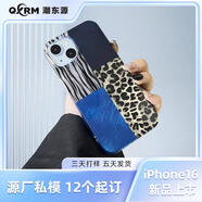 AEOJimd雙層手機殼17pro豹紋磁吸保護套手機防滑17手機殼 【拼接豹紋+立體帶鉆土星】雙層imd iPhe 15 Pro Max iPhe 13 /14 