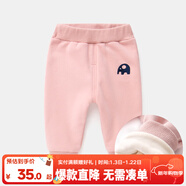嘟嘟家寶寶褲子加厚冬裝男新生兒童褲女童打底褲冬季兒童加絨褲嬰兒vip 粉色 110