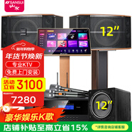 山水（SANSUI）FK121專(zhuān)業(yè)卡拉OK大功率ktv音響會(huì )議室商用設備功放點(diǎn)歌機組合娛樂(lè )系統一拖四套裝家用家庭全套音箱 FK121卡包箱+功放+話(huà)筒+2T點(diǎn)歌機+低音炮