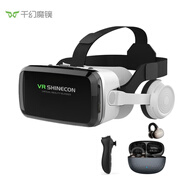 千幻魔鏡 G04BS十一代vr眼鏡智能藍牙連接 3D眼鏡手機VR游戲機 【游戲版】遙控器+F12藍牙耳機+VR資源