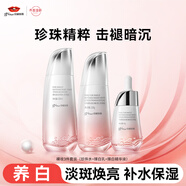 京潤珍珠裸妝透白禮盒(水+乳液+精華液)去黃祛斑美白抗皺緊致女情人節禮物