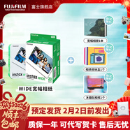 富士（FUJIFILM） instax 立拍立得相機 5英寸寬幅相紙膠片W400 wide400 Link wide 相紙套裝【含白邊20張+冰箱貼+相冊+收納盒】 官方標配