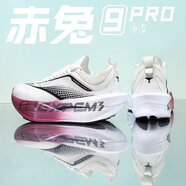 李寧（LI-NING）赤兔9pro跑鞋碳板減震鴛鴦運動(dòng)鞋2025秋季新款兒童學(xué)生中考跑步鞋 紫藤競速碳板絲透氣 33