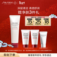 資生堂（SHISEIDO）肌活煥采潔面膏125ml 清潔毛孔細膩補水洗面奶 新年禮物禮盒