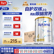 愛(ài)他美（Aptamil）白金澳洲版 兒童配方奶粉 4段(36個(gè)月以上) 900g 3罐箱裝